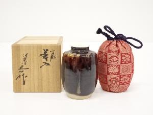 京焼　桶谷定一造　内海茶入（共箱）　□z